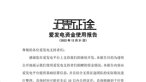 賽安勃興農|109年12月31日農授防字第1091489901I號公告修正「賽速安勃」。